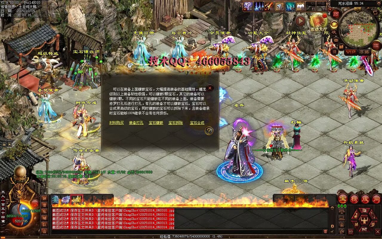财神鉴定-随机极品-拾取鉴定-全屏拾取自动回收