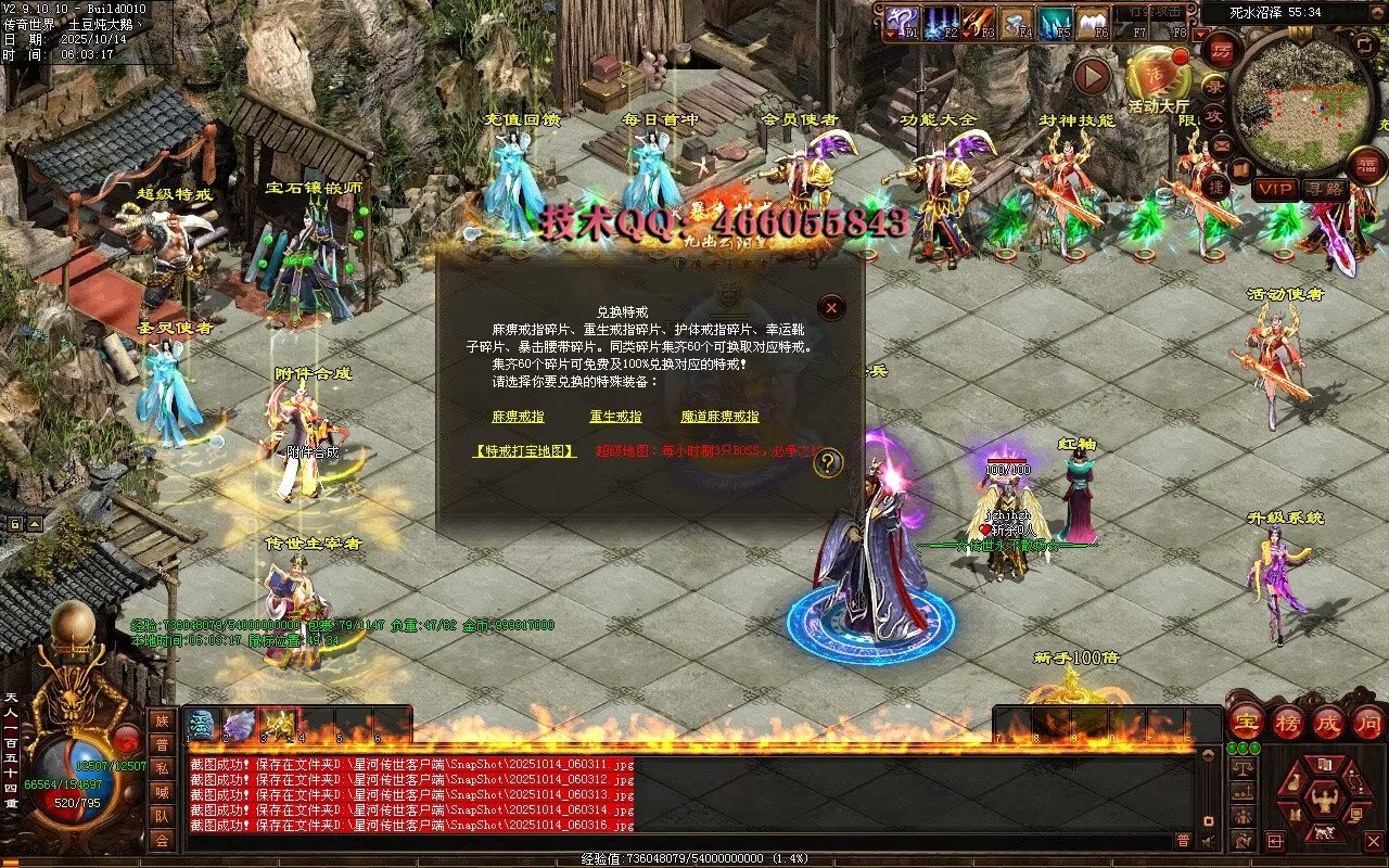 财神鉴定-随机极品-拾取鉴定-全屏拾取自动回收