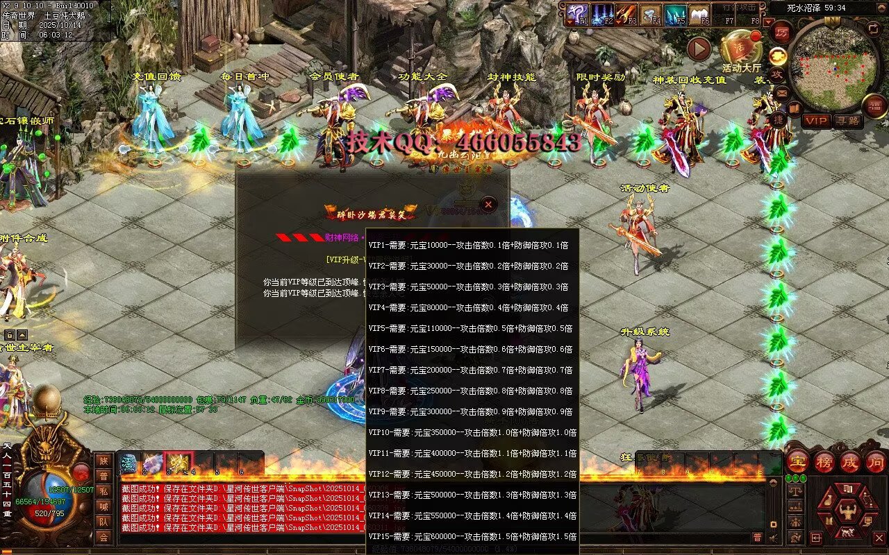 财神鉴定-随机极品-拾取鉴定-全屏拾取自动回收