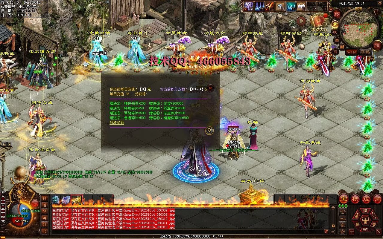 财神鉴定-随机极品-拾取鉴定-全屏拾取自动回收