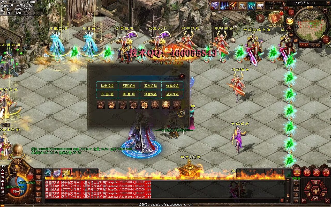 财神鉴定-随机极品-拾取鉴定-全屏拾取自动回收