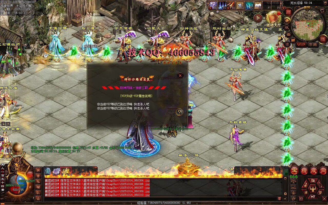 财神鉴定-随机极品-拾取鉴定-全屏拾取自动回收