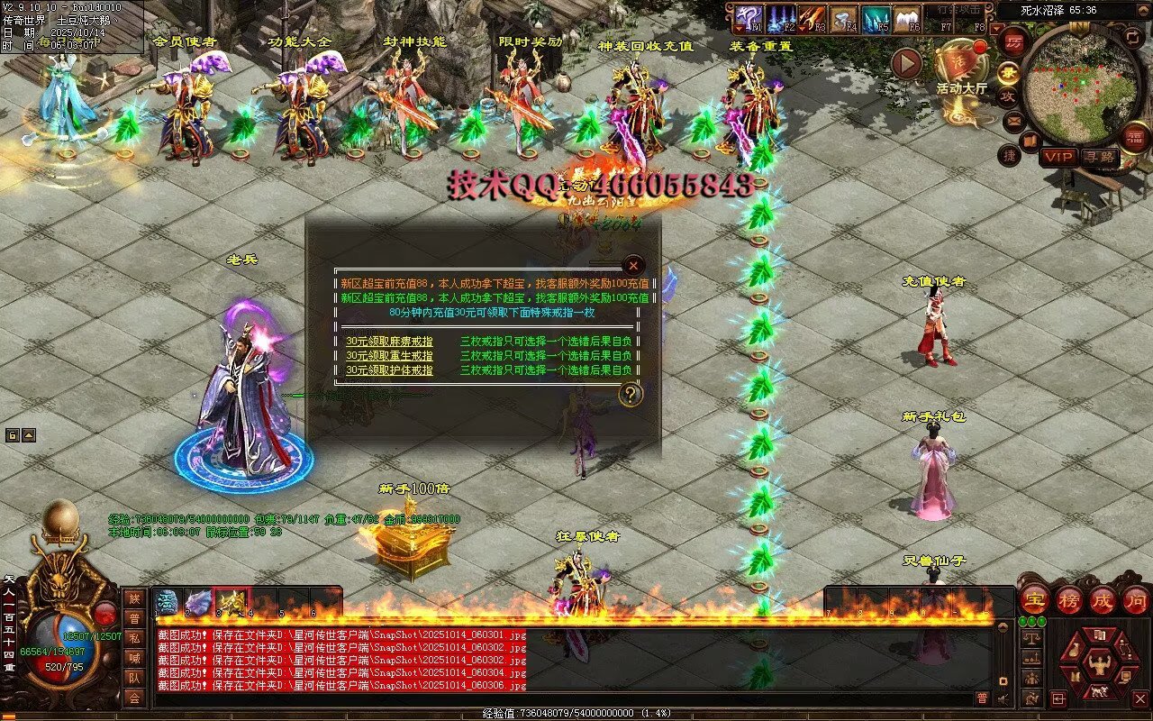 财神鉴定-随机极品-拾取鉴定-全屏拾取自动回收