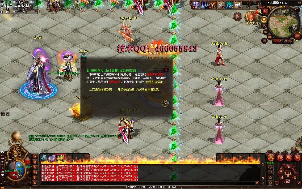 财神鉴定-随机极品-拾取鉴定-全屏拾取自动回收