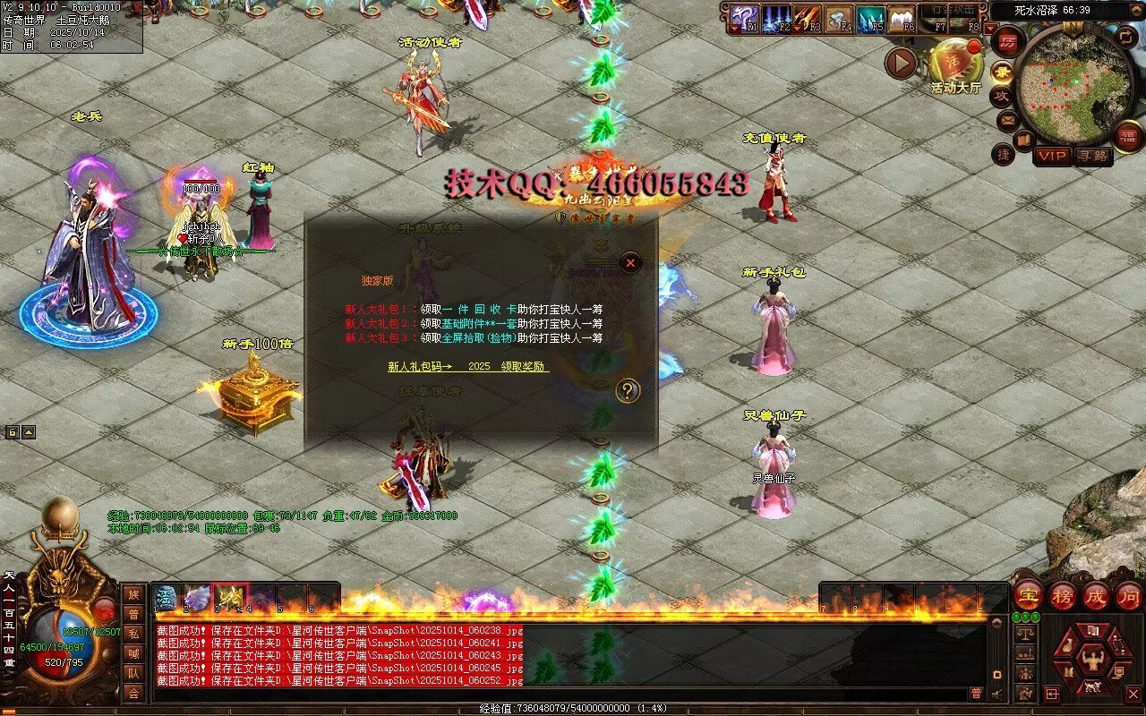 财神鉴定-随机极品-拾取鉴定-全屏拾取自动回收