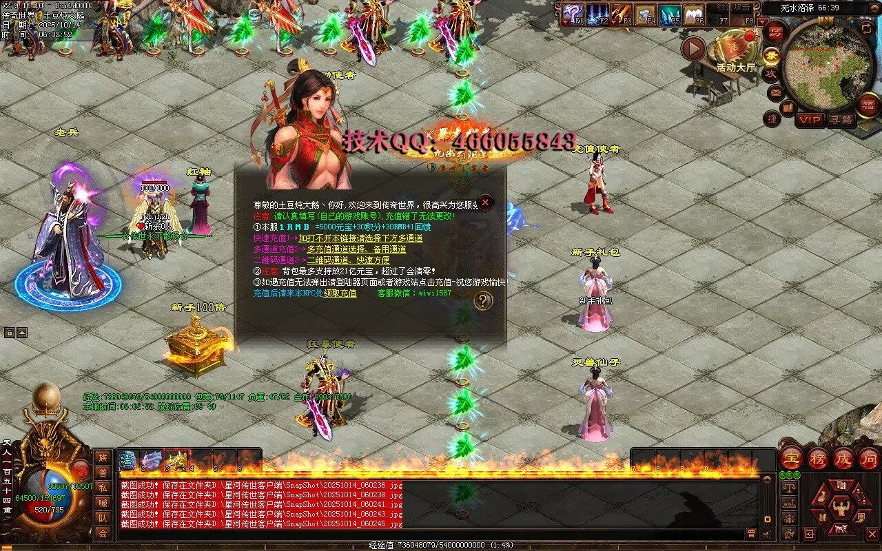 财神鉴定-随机极品-拾取鉴定-全屏拾取自动回收