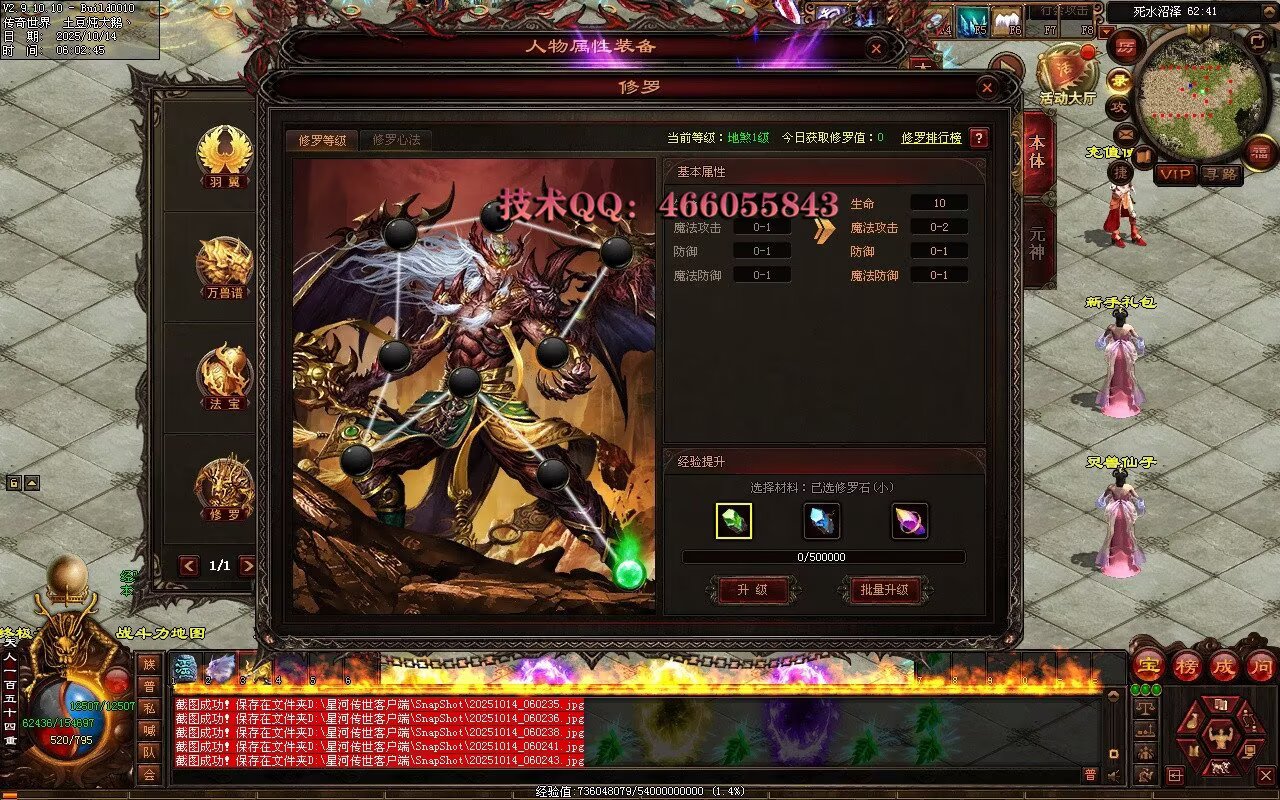 财神鉴定-随机极品-拾取鉴定-全屏拾取自动回收